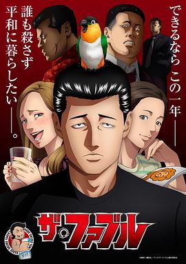 幕末高校生