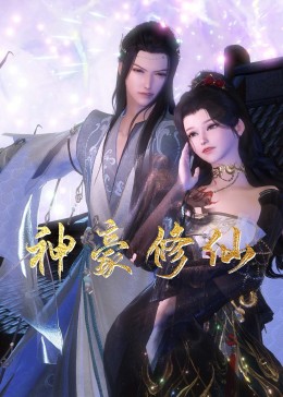 爱森斯坦在瓜纳华托