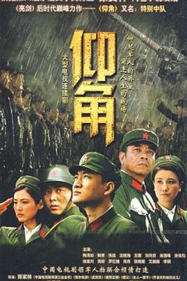断案吧!寇准