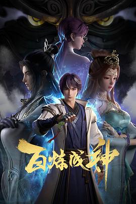 怪兽2012