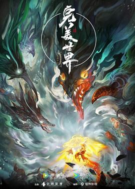 村长的甜心