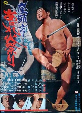 爱情色香味