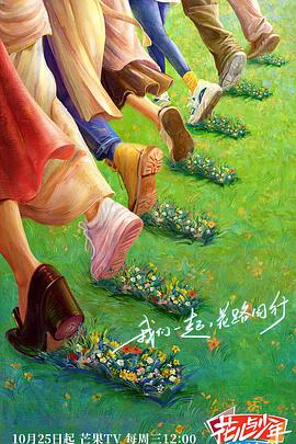 无间道风云