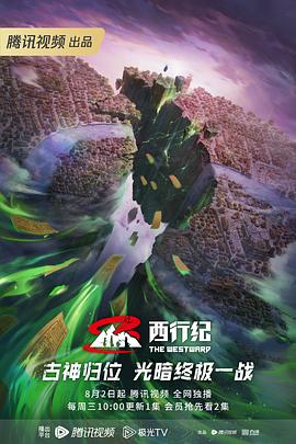 爱火花