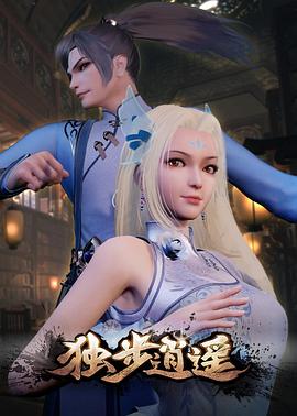 怪兽2012