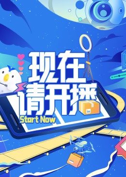 来自远方的星星