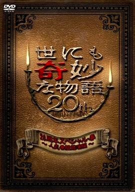 平凡的世界