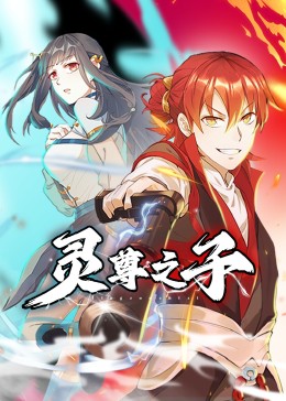 无焰爱火