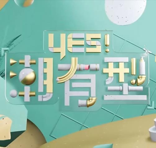 恐惧中的恐惧