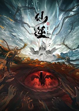斩手指