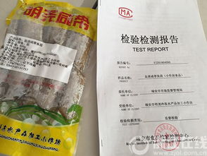 溫州食品小作坊上 信用檔案 夯實(shí)生產(chǎn)一年干出百萬級(jí)