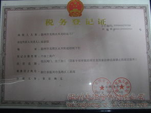 圖片 品牌 生產(chǎn)供應(yīng)商廠家 溫州市龍灣永興龍旺法蘭廠