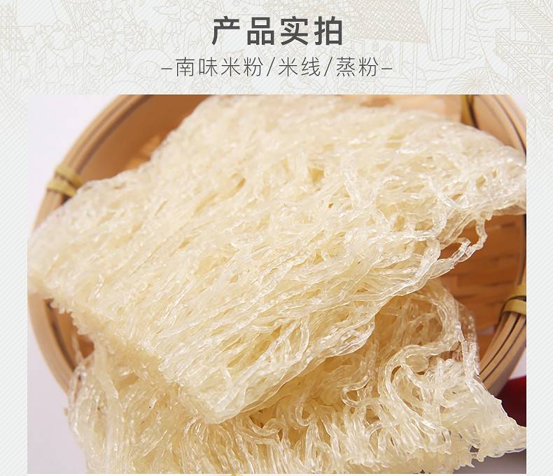 菌妍東莞米粉3斤5斤裝溫州細米粉米線早餐炒米粉干特產(chǎn)批發(fā)包郵