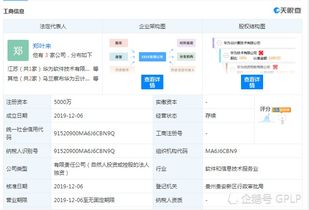 華為加速云布局 5000萬設(shè)立云計(jì)算技術(shù)公司，強(qiáng)化數(shù)據(jù)處理與存儲(chǔ)服務(wù)