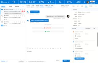 客服軟件界面設(shè)計(jì)咨詢(xún)與軟件開(kāi)發(fā)指南