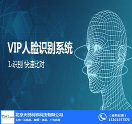 天創(chuàng)科林電子會議白板軟件 報價、服務(wù)與在線咨詢?nèi)馕?></a></div>
<div   id=