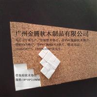 廣西百色市金騰軟木制品廠 專業(yè)軟木制造，盡在中玻網(wǎng)