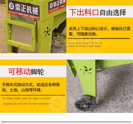 高效秸稈處理助力畜牧養殖 多功能鍘草揉絲機在青貯飼料生產中的核心價值